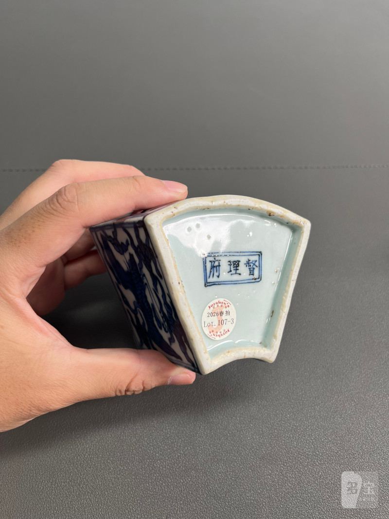 明万历  “督理府”款青花八宝云鹤纹蛐蛐罐（一对） - 图12